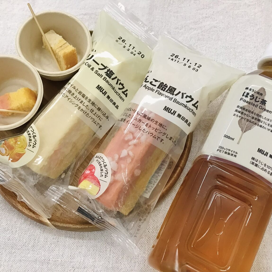 りんご飴風、オリーブ塩バウム、ほうじ茶のサムネイル画像