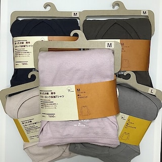 肌に優しい あったか綿 【イオン山形北】