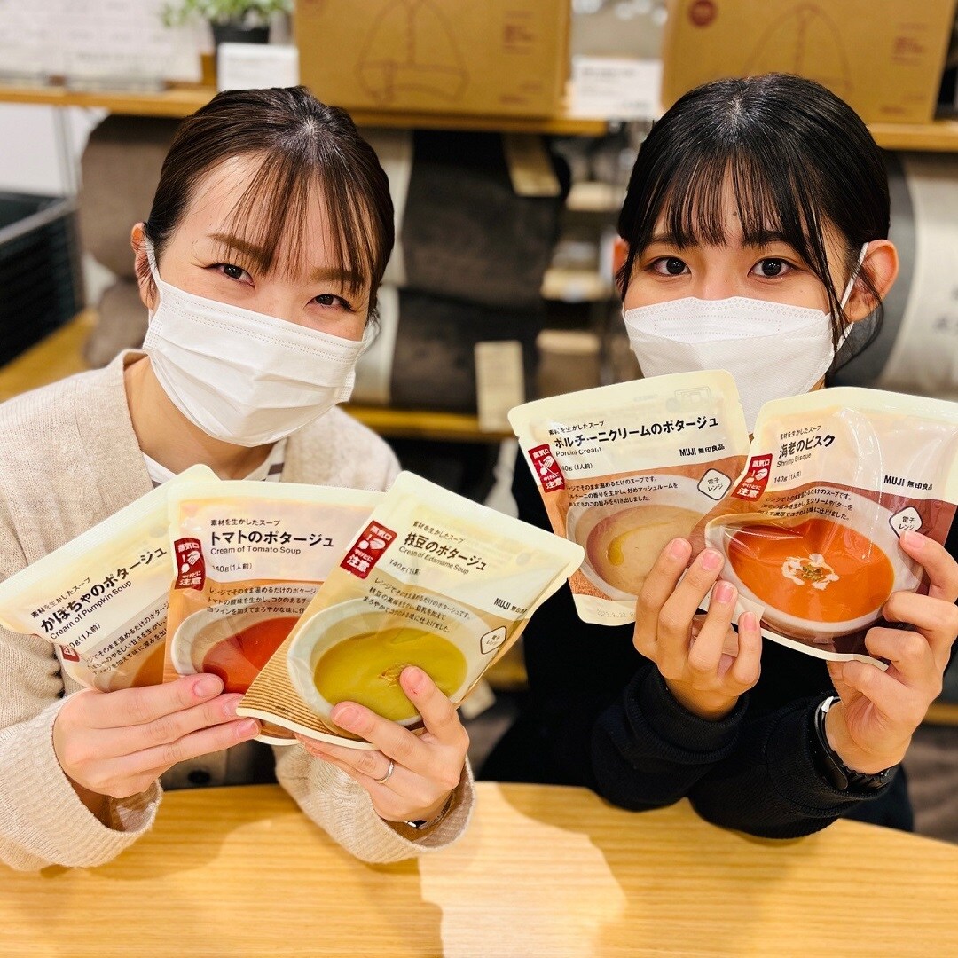 スープ