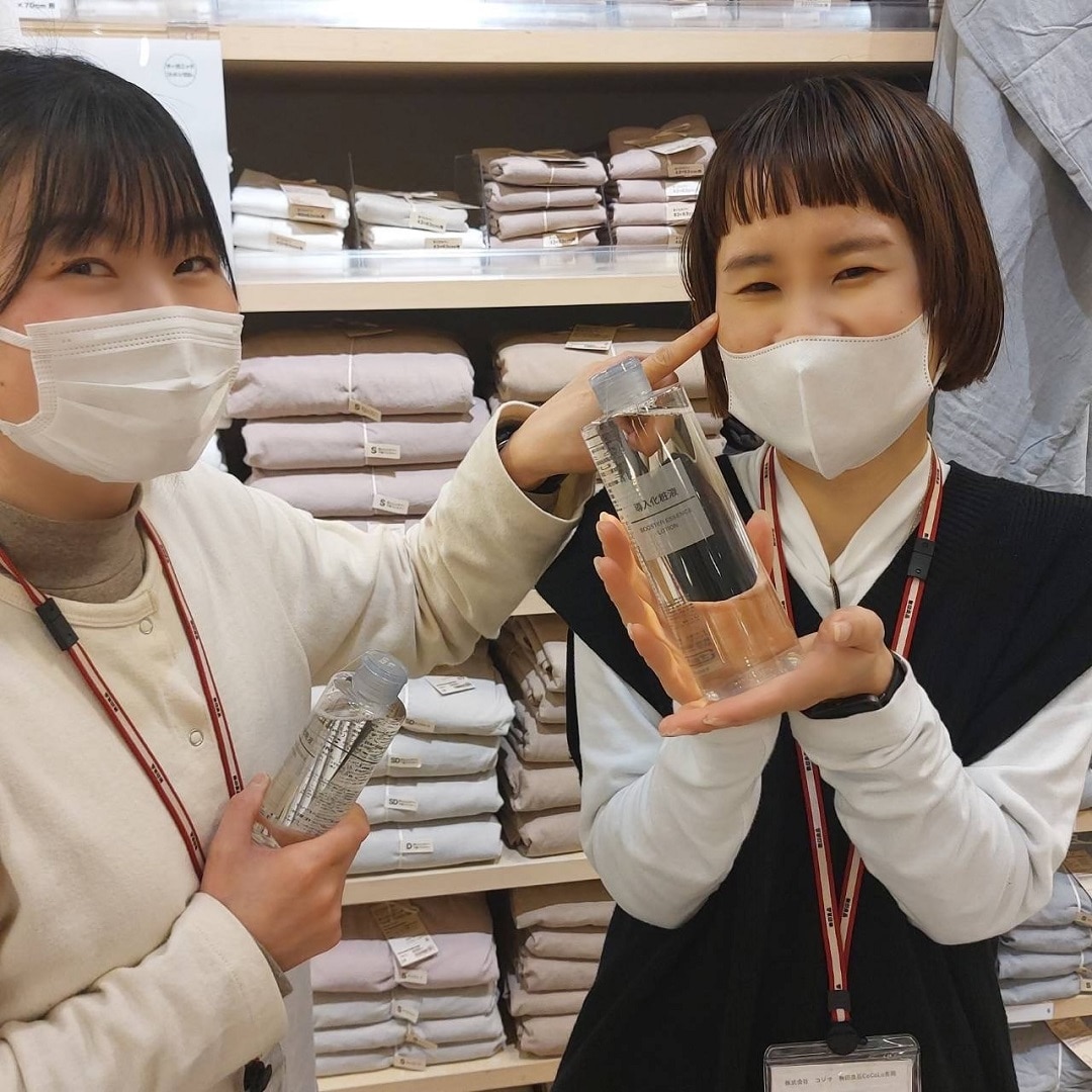 導入化粧液