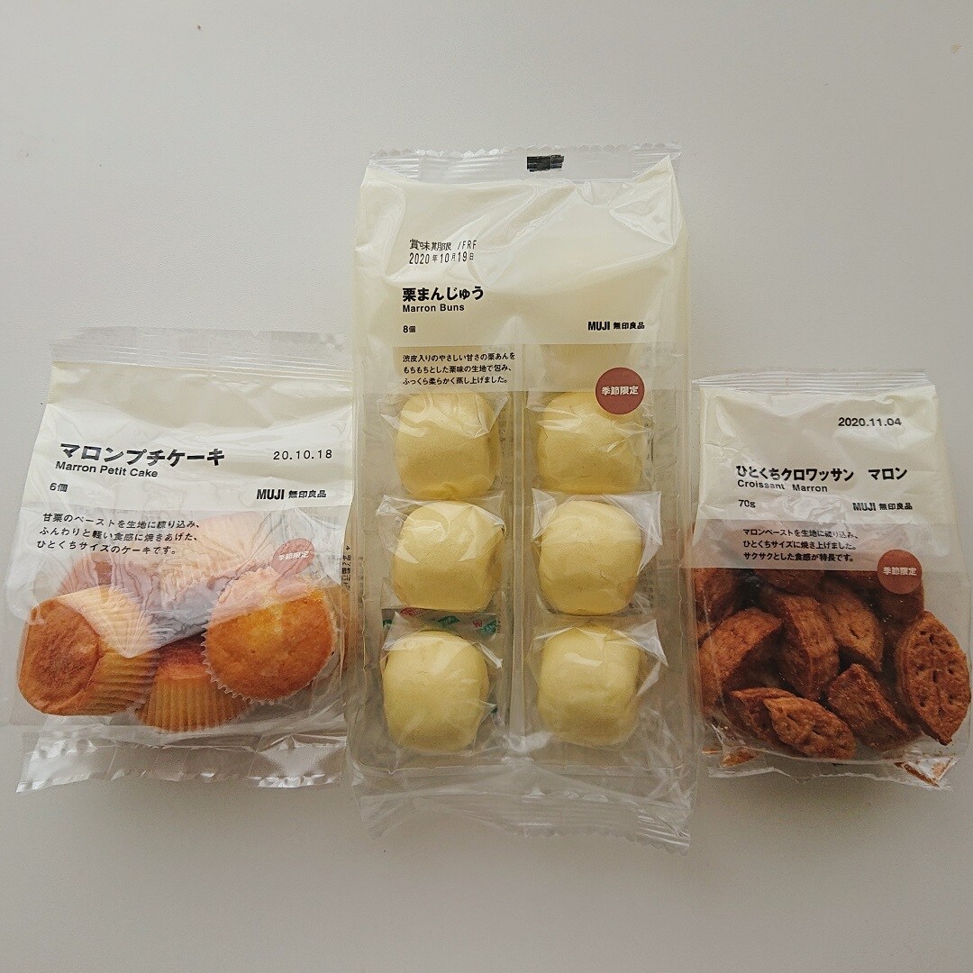 栗のお菓子