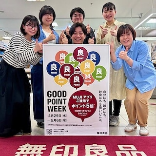 【CoCoLo長岡】GWはお得が盛りだくさん！ポイント5倍＆期間限定価格を同時開催！