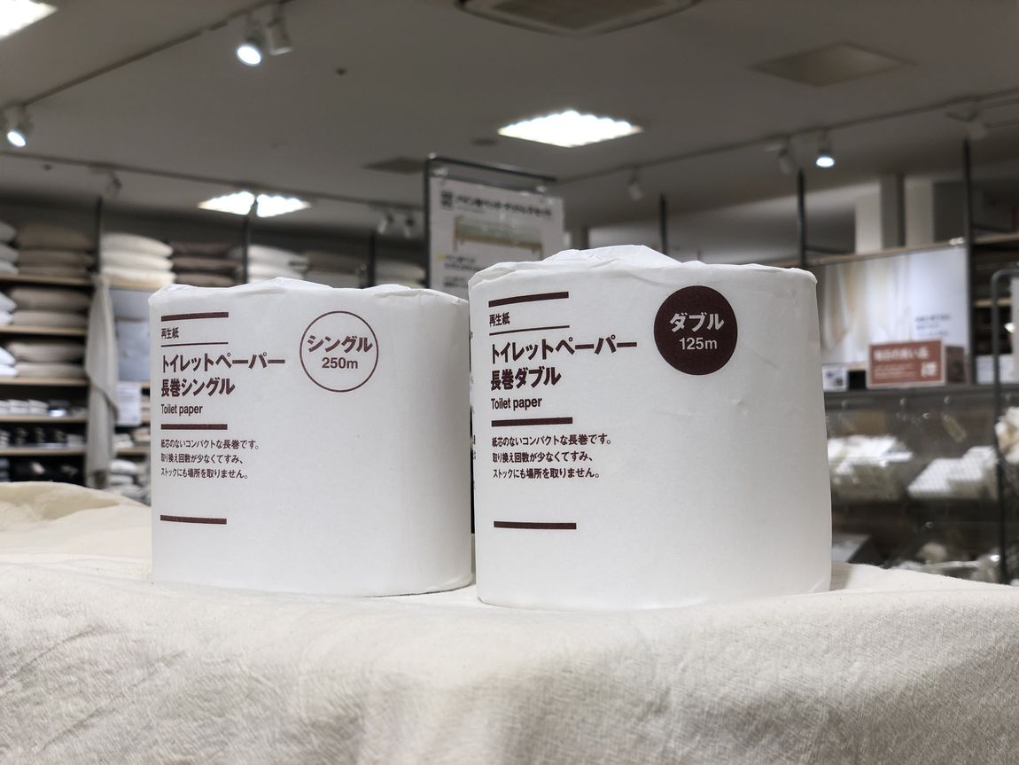 トイレットペーパー