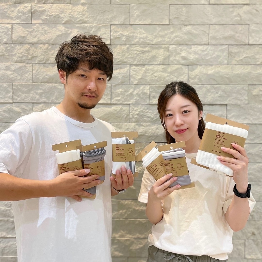 配達設置お任せ下さい✨新生活応援✨1年保証✨洗濯機　2020年製 無印 ５キロ 電気洗濯機・5kg | 無印良品