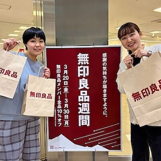 【CoCoLo長岡】 無印良品週間、まもなく終了です。