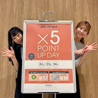 【CoCoLo長岡】週末はJRE POINT×5とコーヒーフェス
