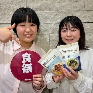 【CoCoLo長岡】買うなら今！良いね祭のお買い得アイテム｜食品編