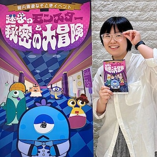 【CoCoLo長岡】謎解きイベント開催中！JRE POINT×2倍