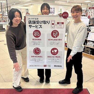【CoCoLo長岡】 待望のネットストア再開
