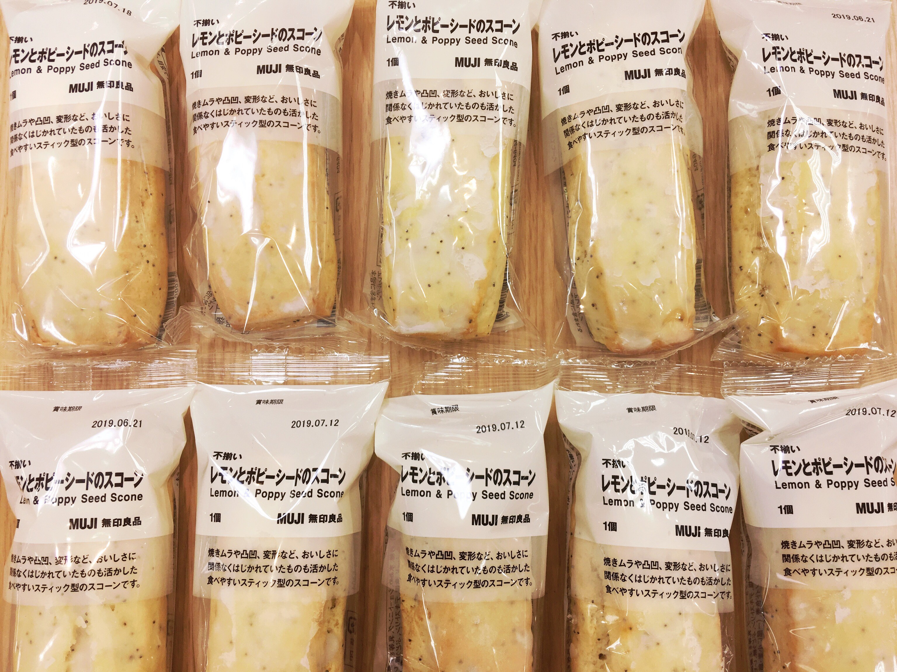 キービジュアル画像：1本で大満足スコーン スタッフおすすめ