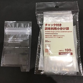 【アリオ葛西】チャック付き調味料用小分け袋が入荷しました