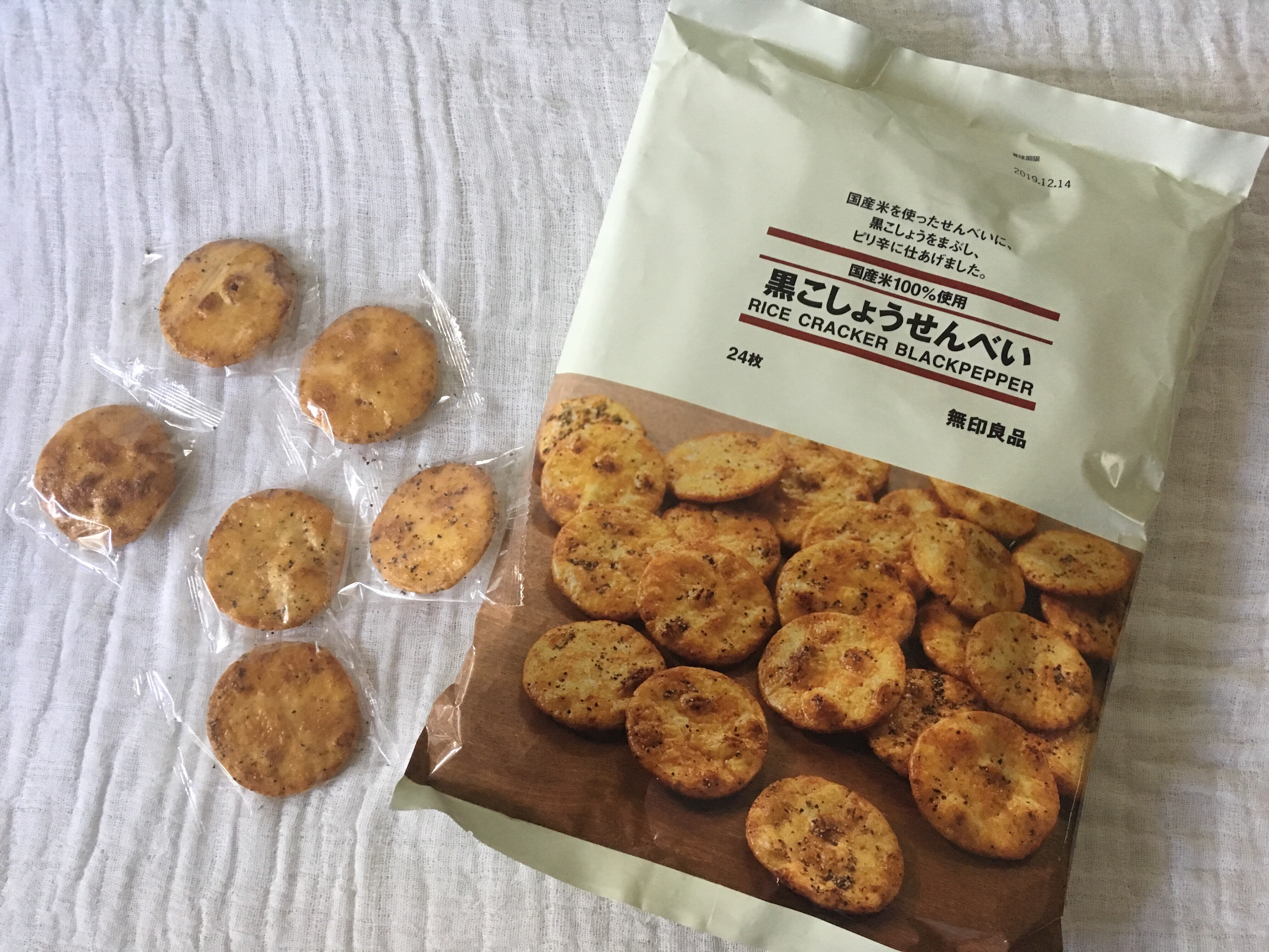 キービジュアル画像：BARIBARI食べる