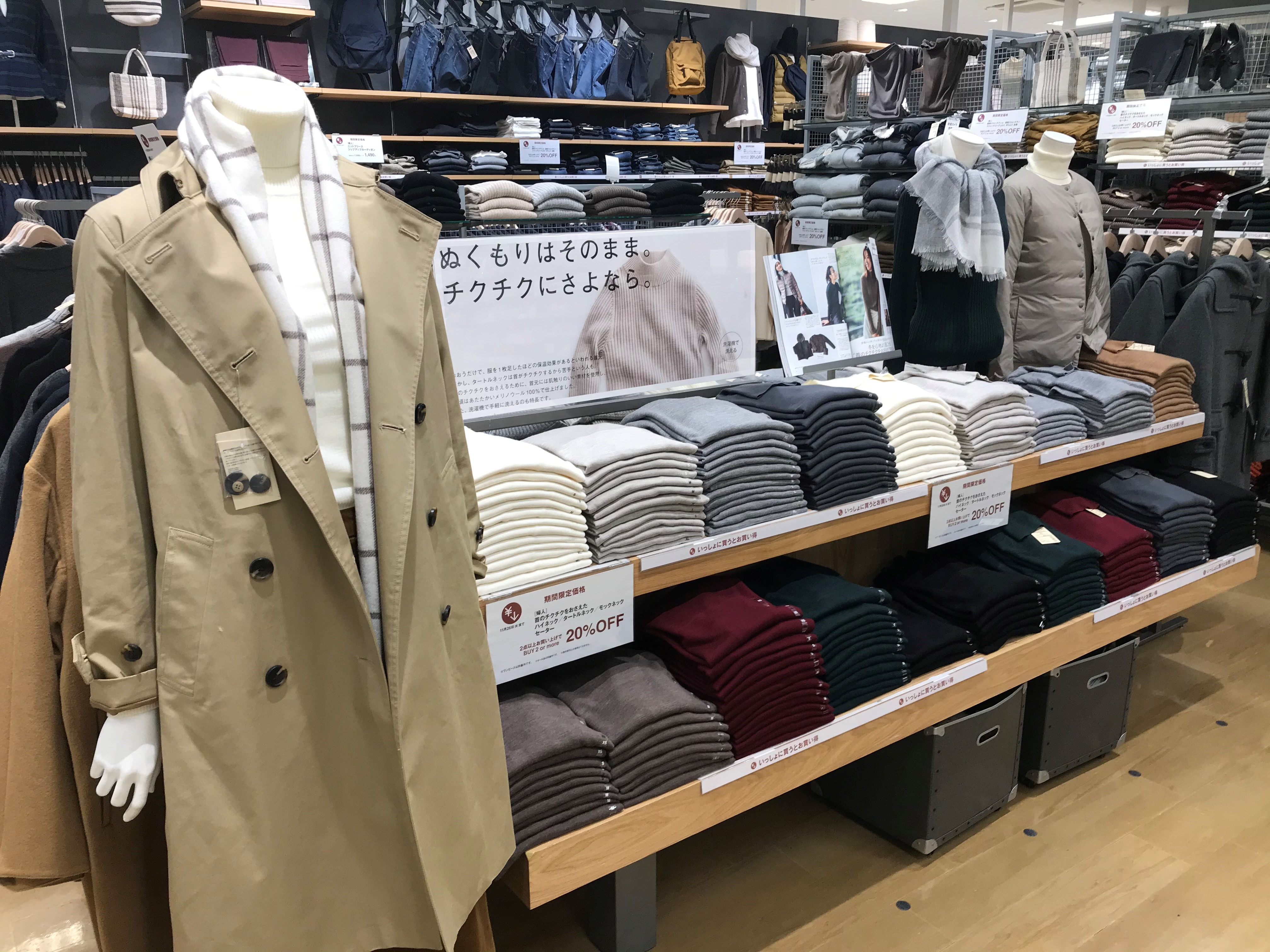 キービジュアル画像：Yさんの秋のコーディネート⑤