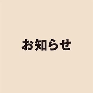 【コルトンプラザ】セルフレジが便利になりました。