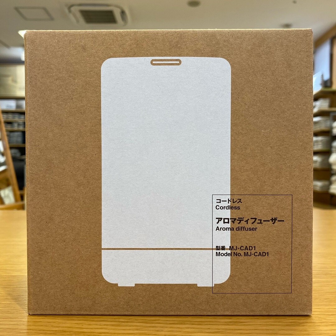 コードレスアロマディフューザー①
