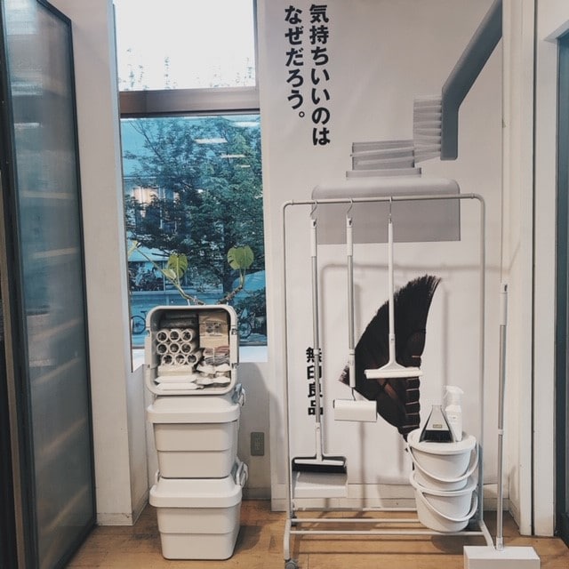 キービジュアル画像：無印良品の掃除用品｜スタッフのおすすめ