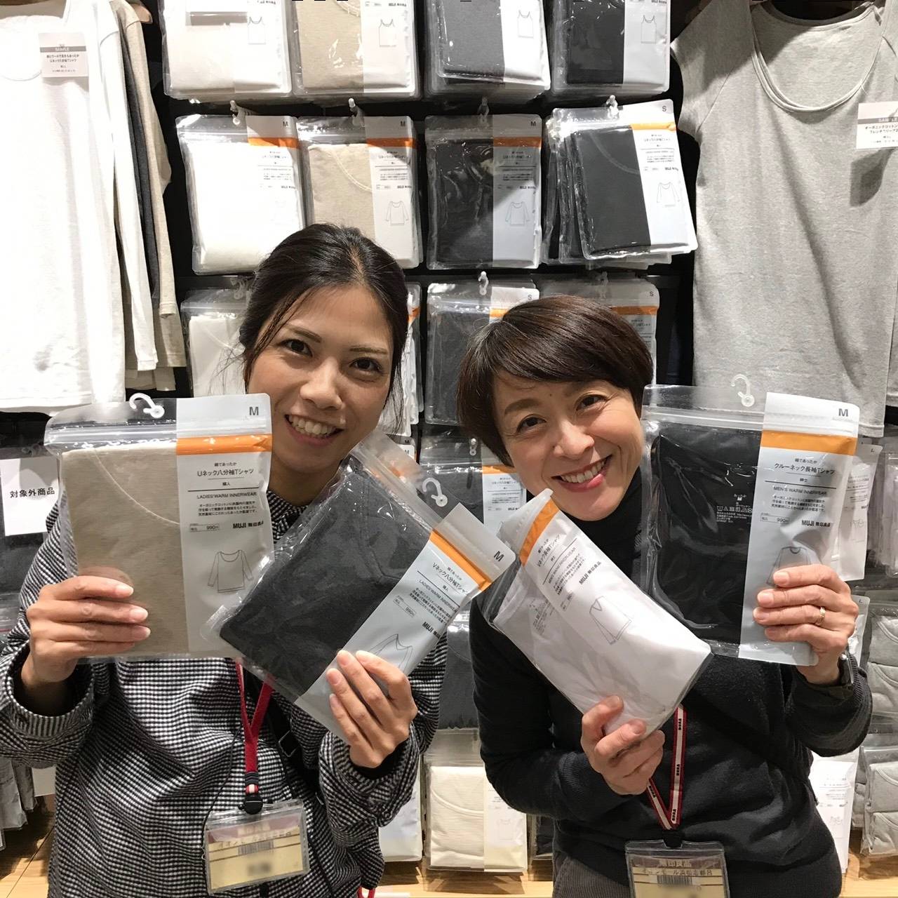 キービジュアル画像：【イオンモール浜松志都呂】天然素材であったか｜スタッフのおすすめ
