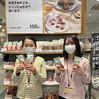 【イオンモール浜松志都呂】試食会のお知らせ　3月14日（土）14：00～15：00