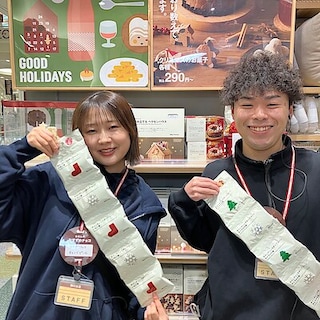 【イオンモール浜松志都呂】第1弾 クリスマス試食会のお知らせ 12月6日(土)・12月7日(日)