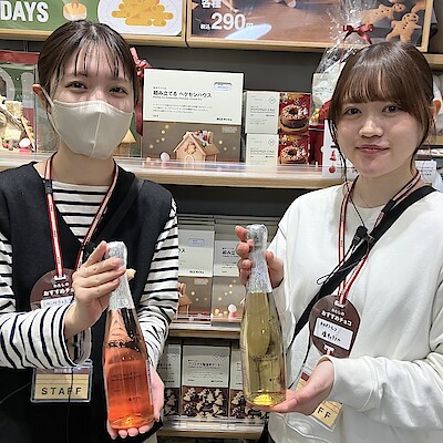 【イオンモール浜松志都呂】第3弾 クリスマス試飲会のお知らせ 12月20日(土)・12月21日(日)