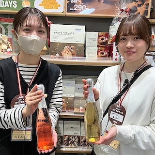 【イオンモール浜松志都呂】第3弾 クリスマス試飲会のお知らせ 12月20日(土)・12月21日(日)