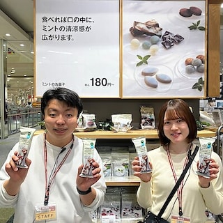 【イオンモール浜松志都呂】試食会のお知らせ　４月18日 (土) 14:00～15:00