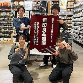 【イオンモール浜松志都呂】良品週間まであと2日
