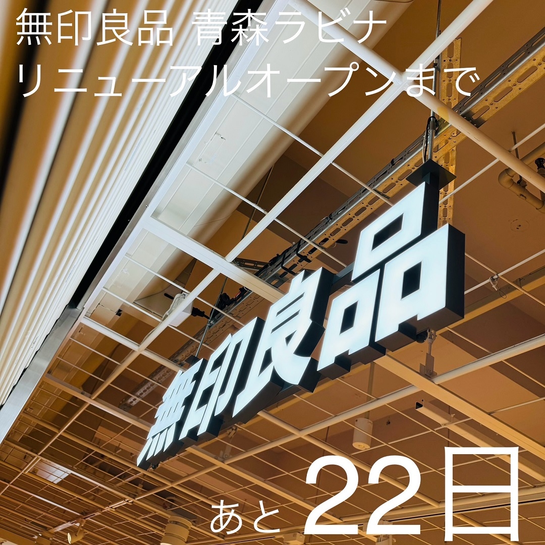 入店