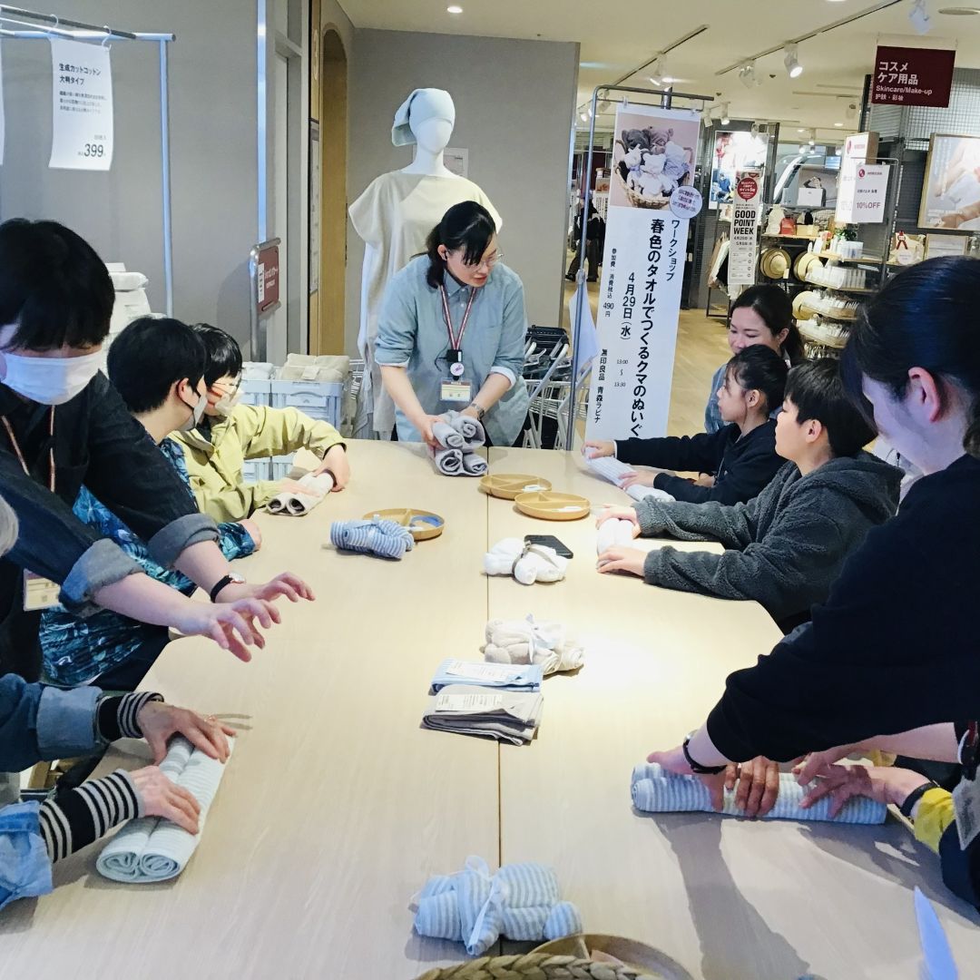 くま