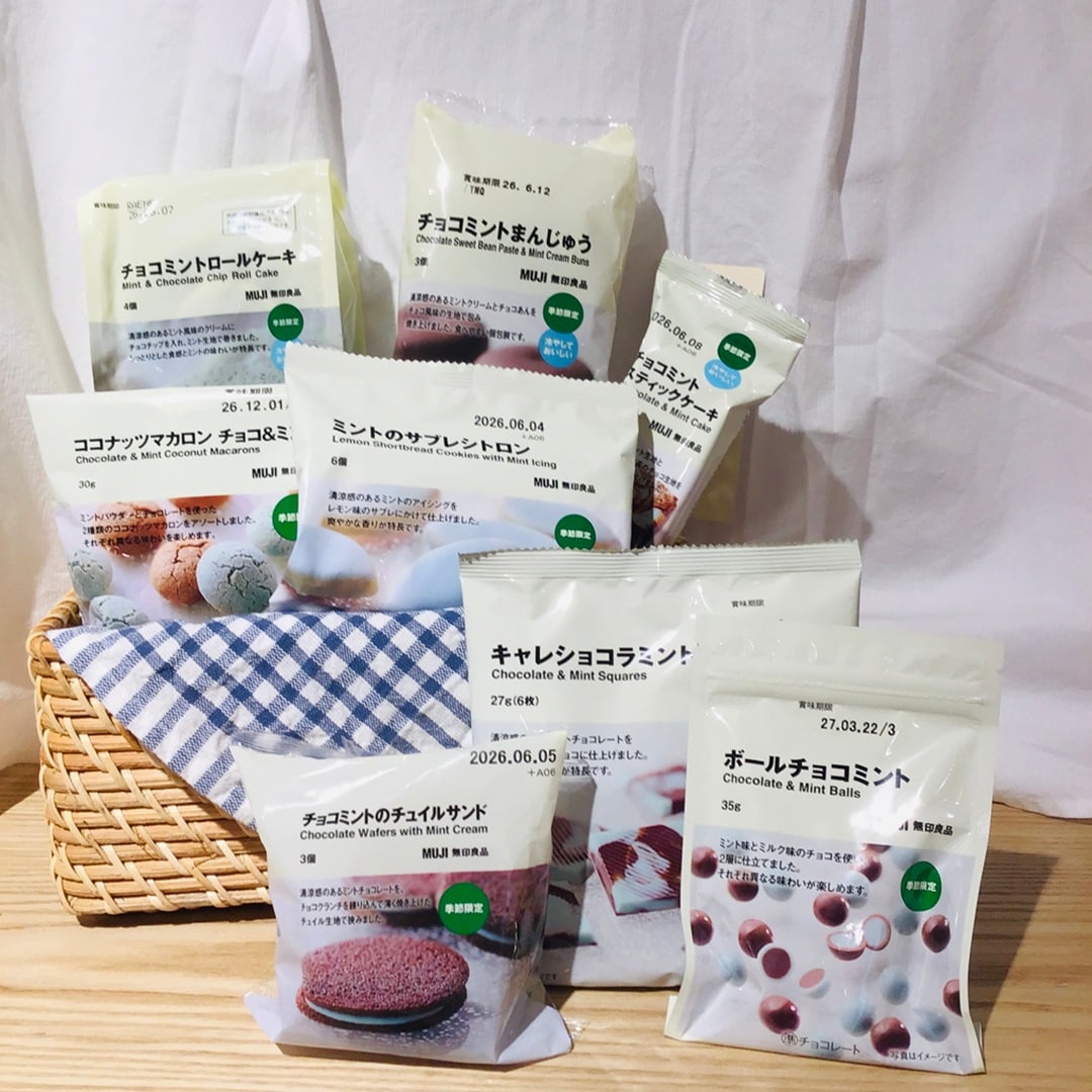 【青森ラビナ】チョコミントシリーズ