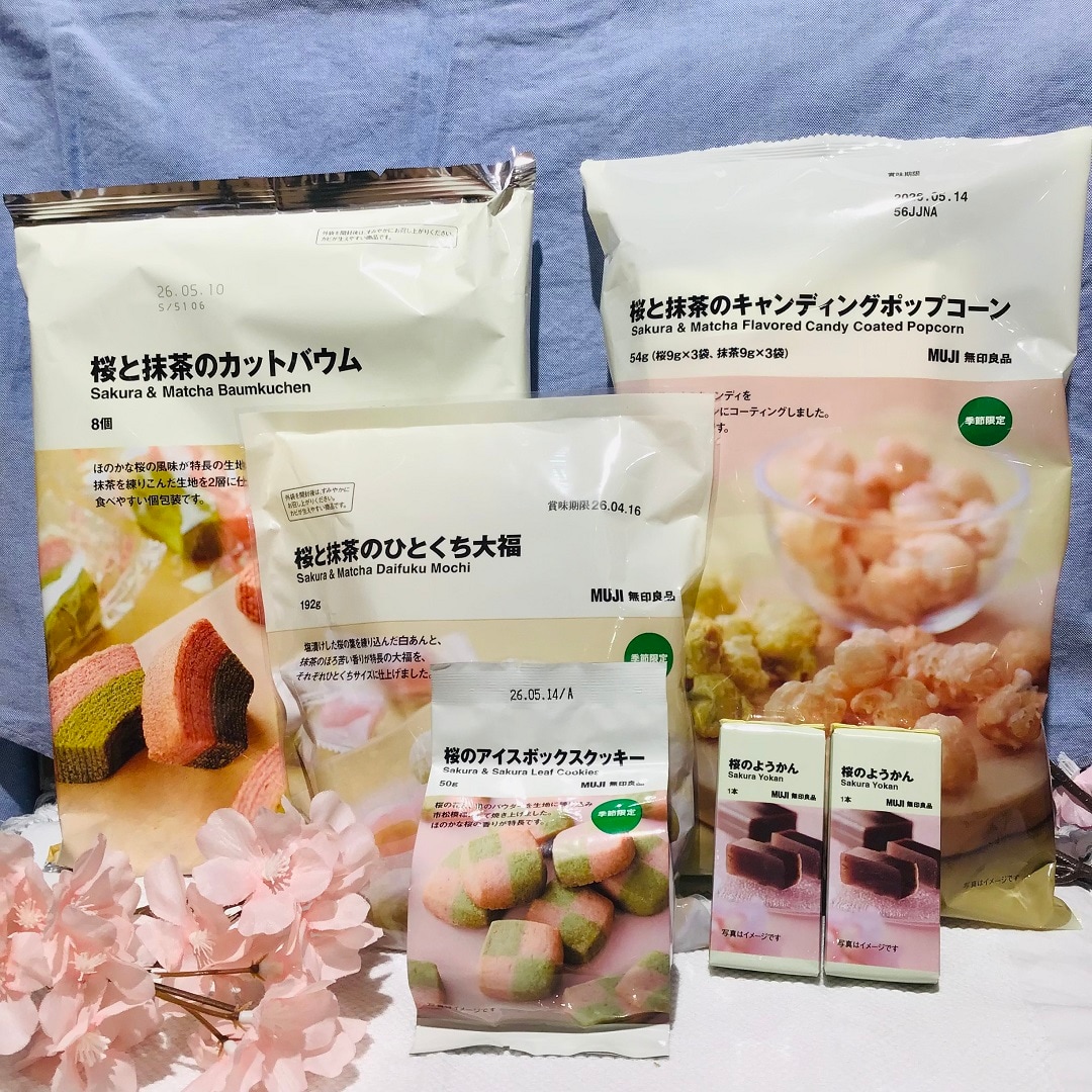 【青森ラビナ】桜お菓子全体