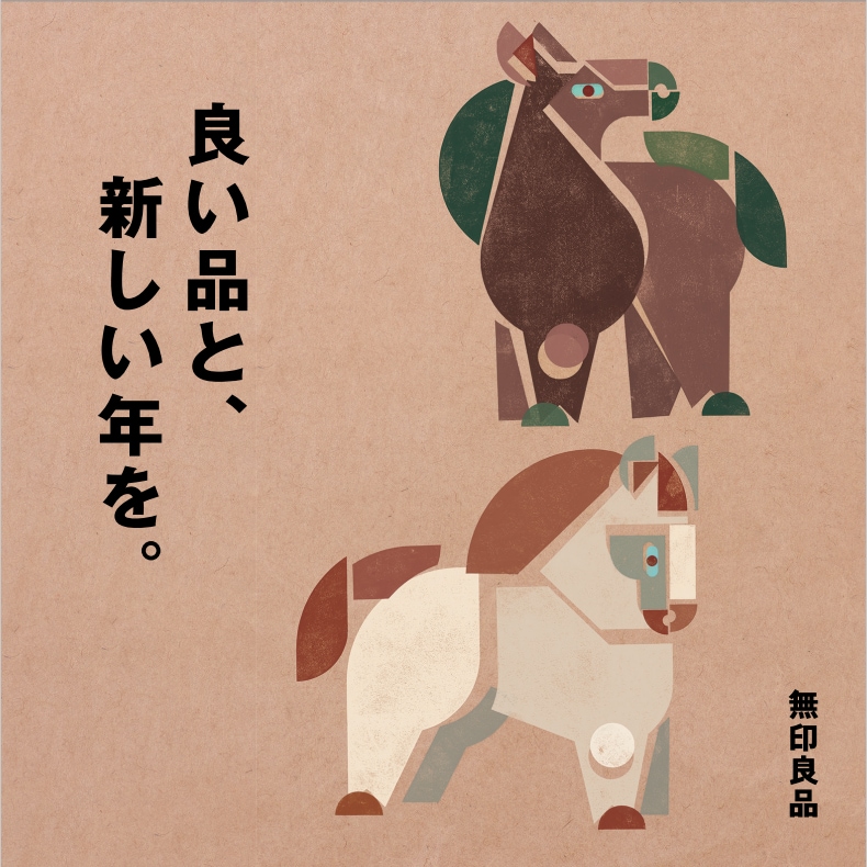 【イオンモール熊本】年末年始の営業時間のお知らせ