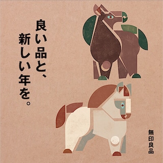 【イオンモール熊本】年末年始の営業時間のお知らせ