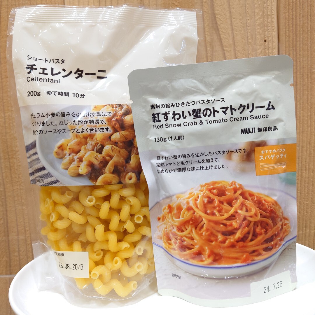 イオンモール熊本】紅ずわい蟹のトマトクリーム｜ 無印良品