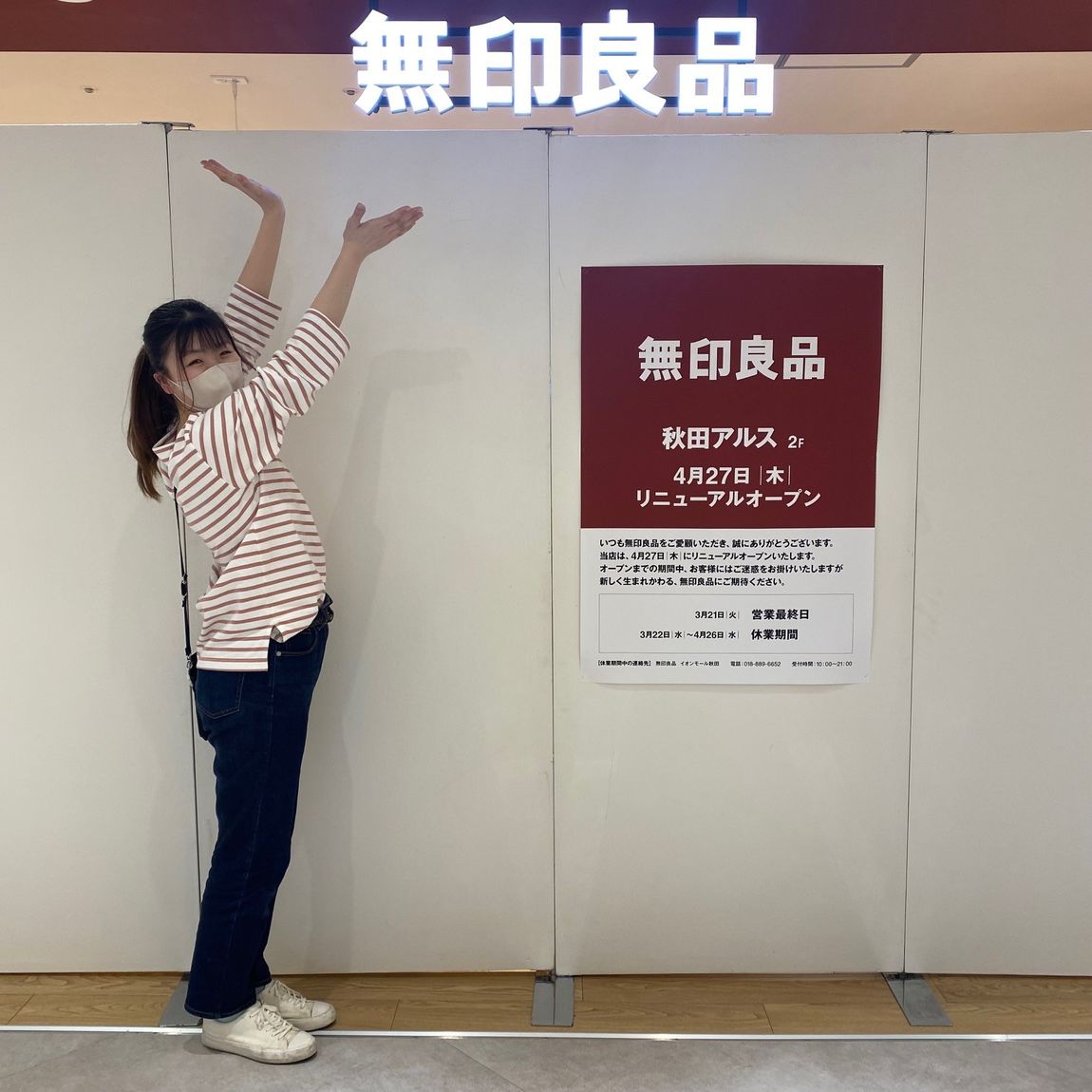 商品