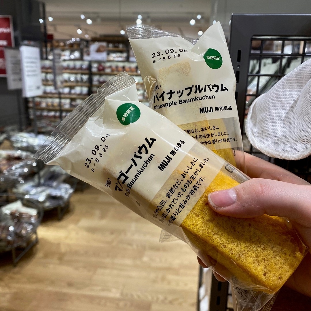 商品