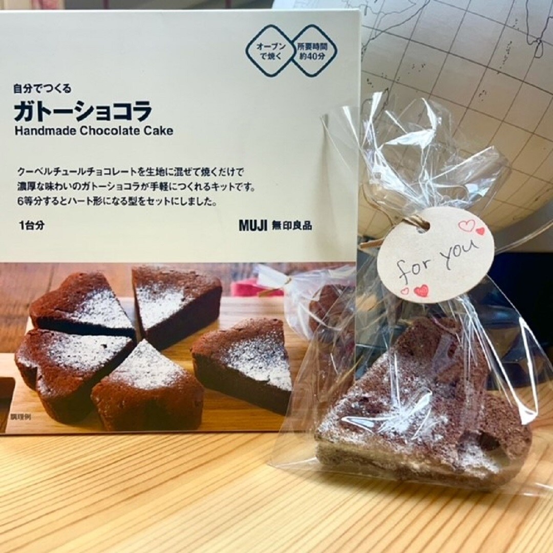 【秋田アルス】自分でつくるガトーショコラ