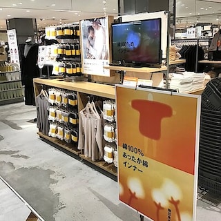 【秋田アルス】今年の冬も、あったか綿に頼ります