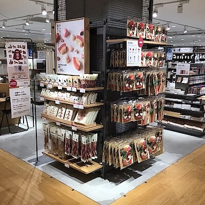 【秋田アルス】もういくつ寝るとお正月