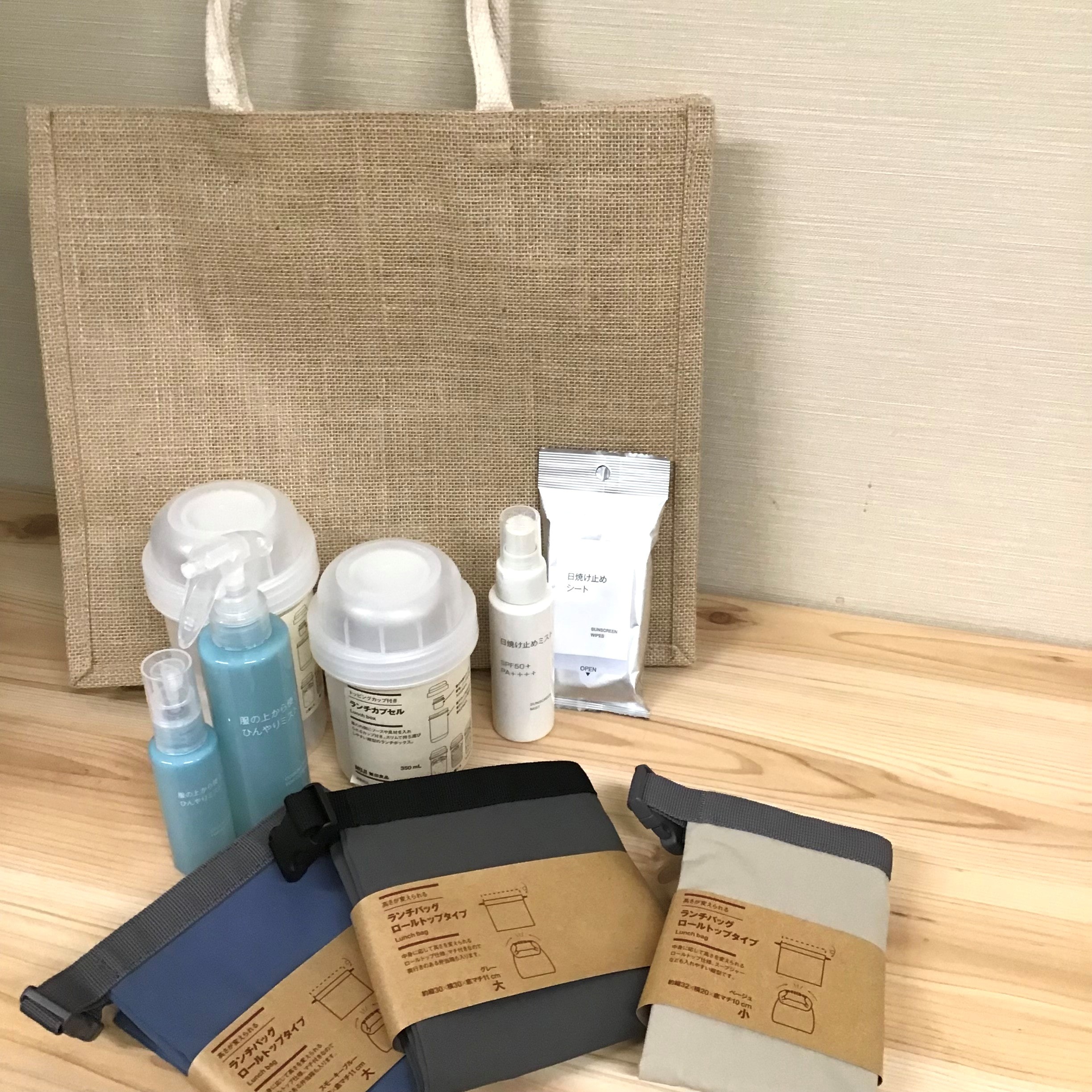 【秋田アルス】あたたかい日のお出かけグッズ