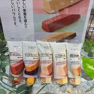 【ららぽーと安城】栄養,成分が取れるバウムのご紹介