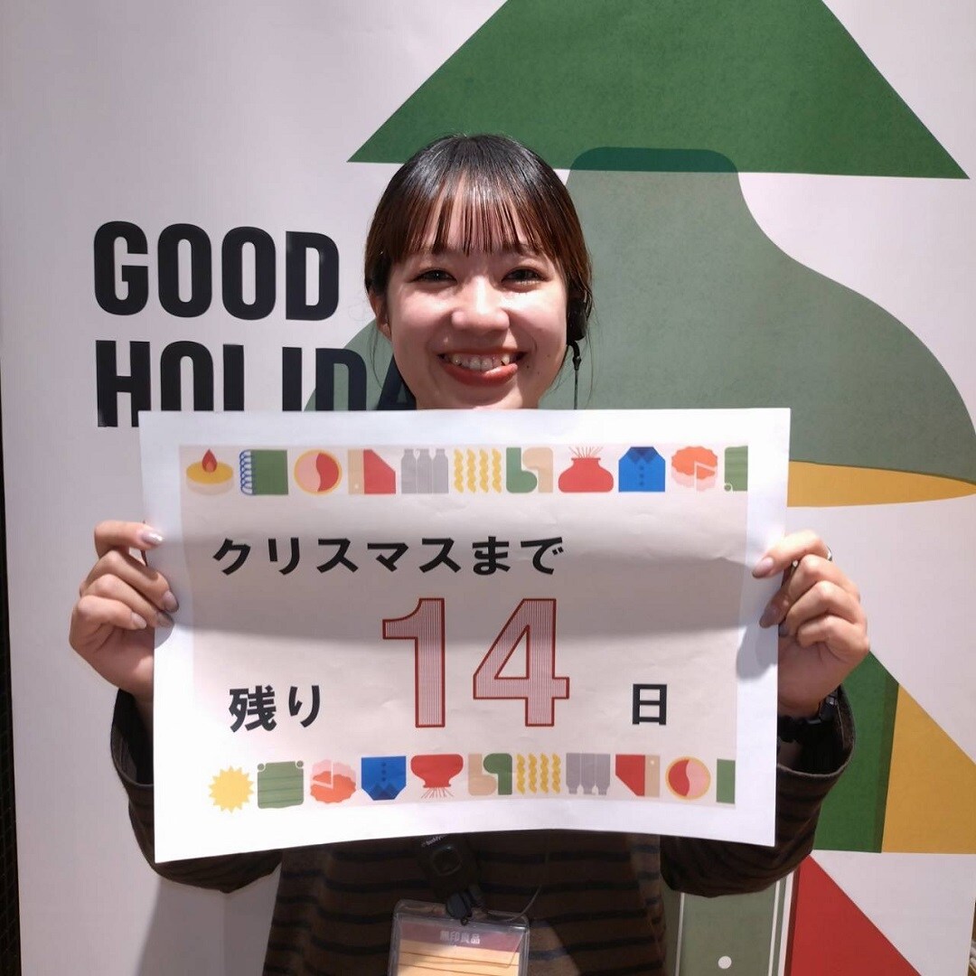 クリスマスカウントダウン