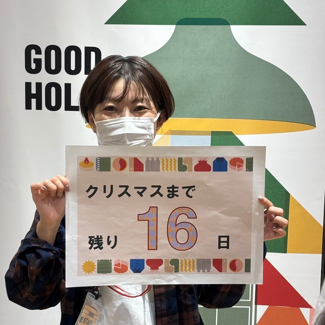 クリスマスカウントダウン