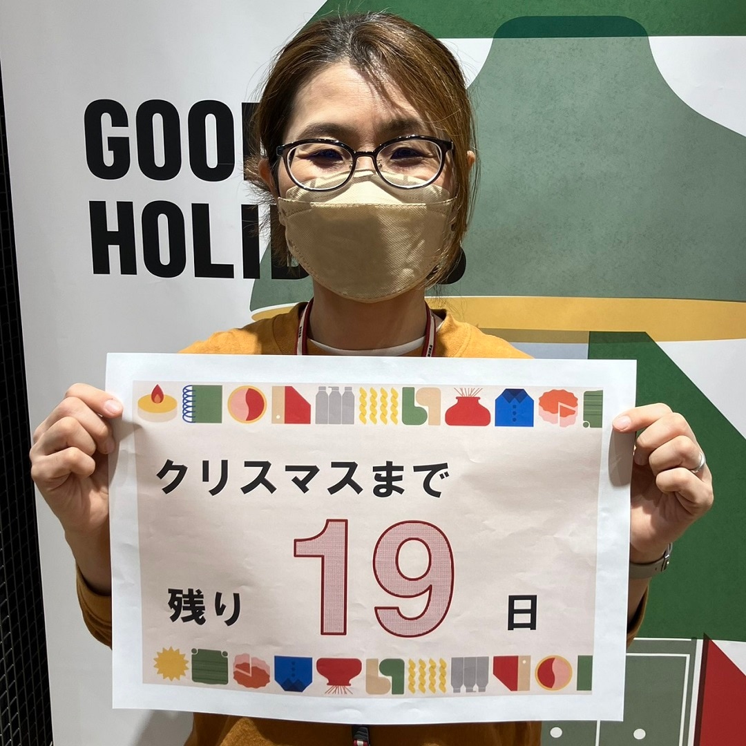 クリスマスカウントダウン