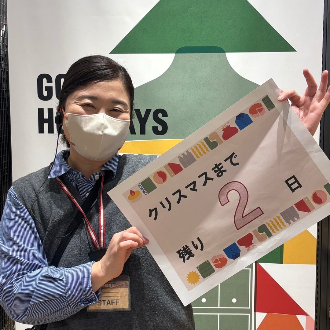 クリスマスカウントダウン