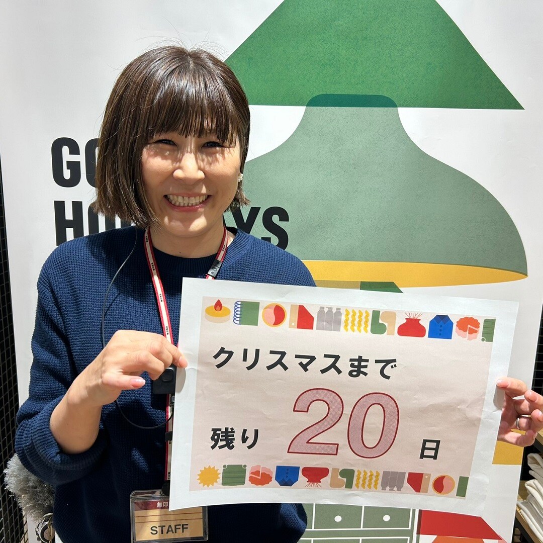 クリスマスカウントダウン