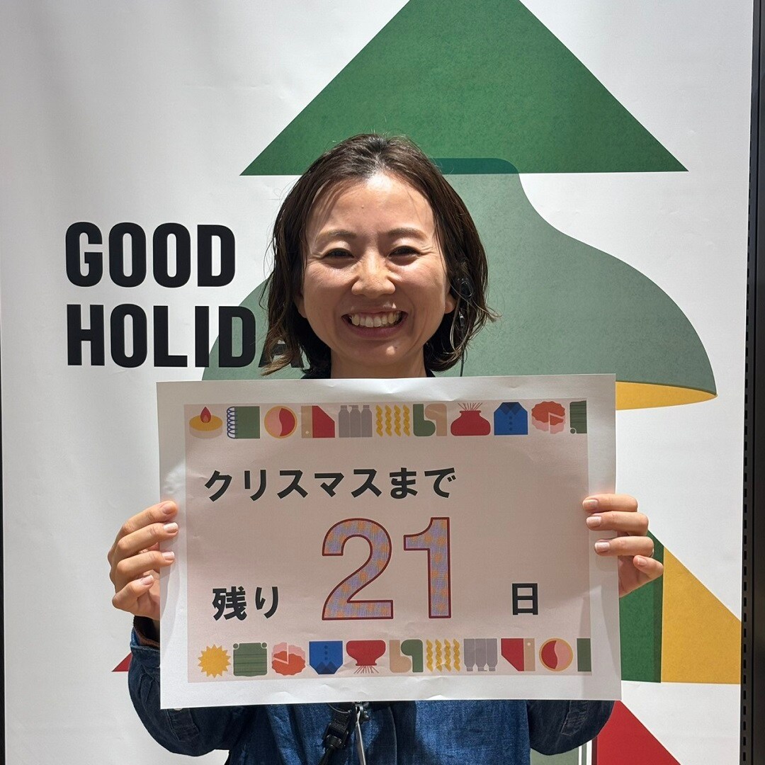 クリスマスカウントダウン