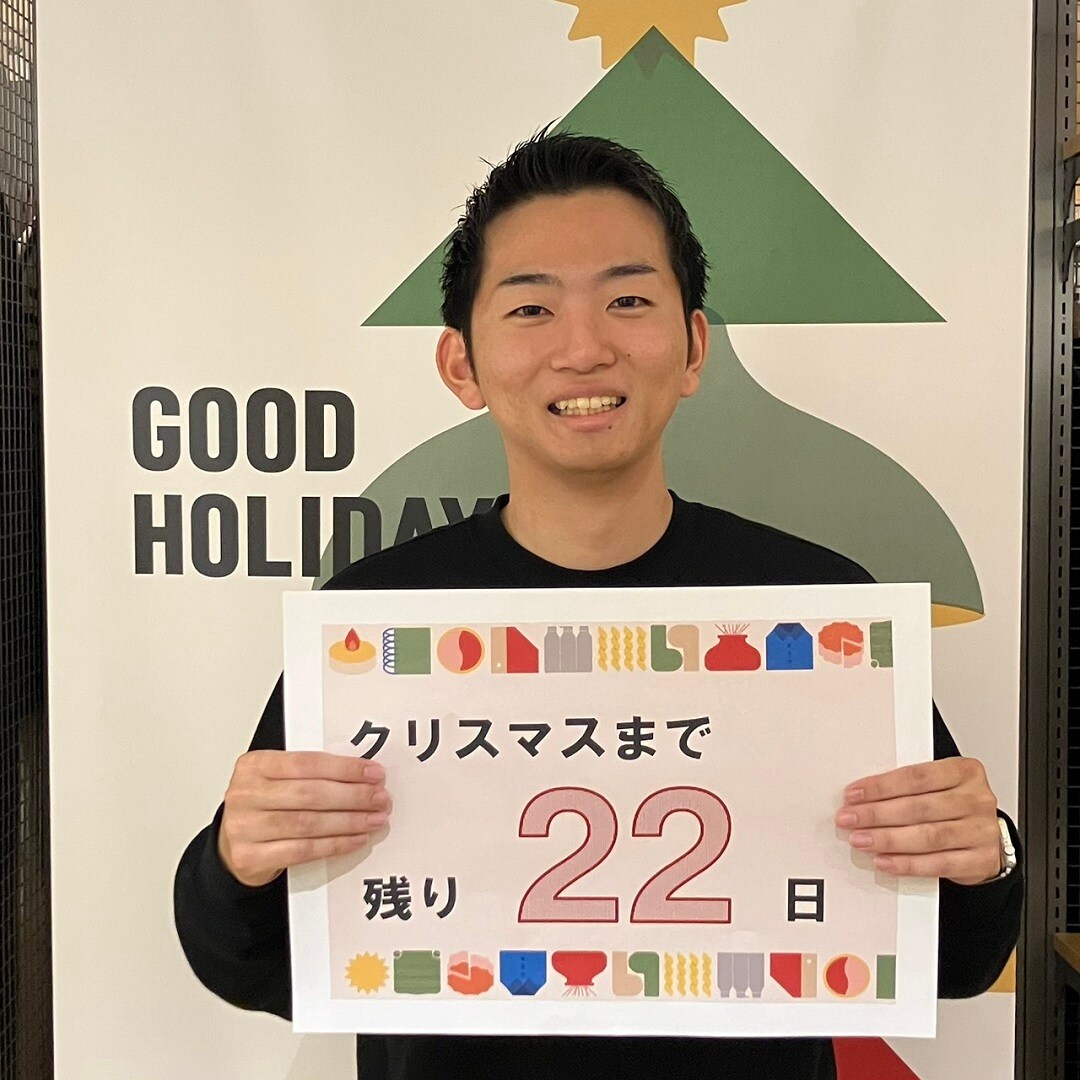 クリスマスカウントダウン