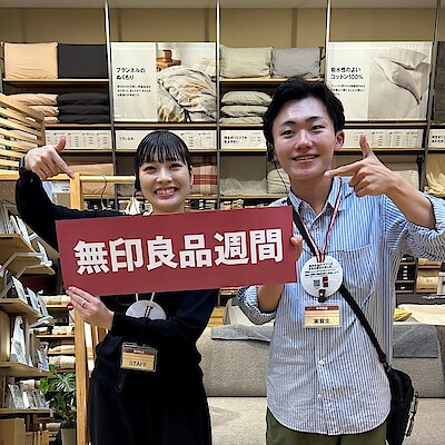 【ららぽーと安城】無印良品週間本日からスタートします！