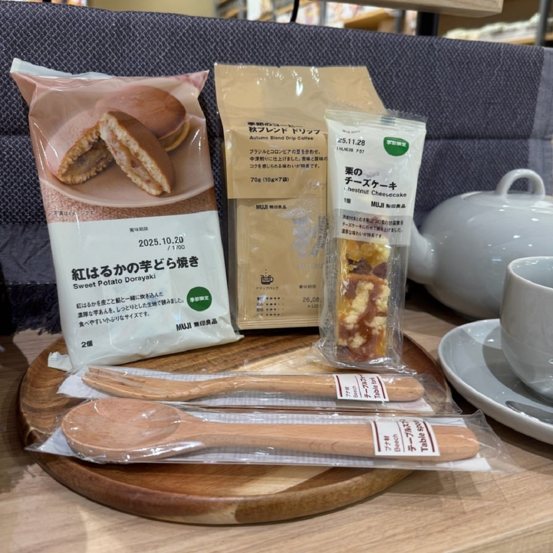 秋の味覚